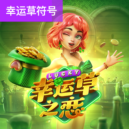 355娱乐彩票app安卓版使用方法