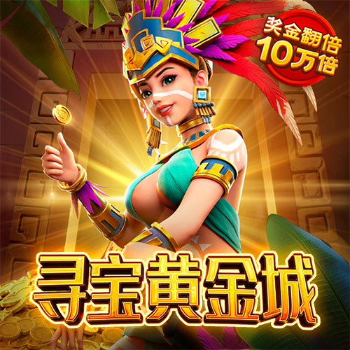 905.pm问鼎娱乐大厅苹果版