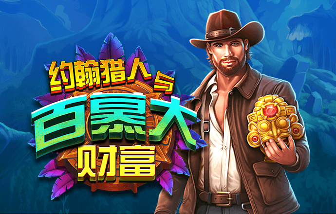 b33体育官方app下载苹果版