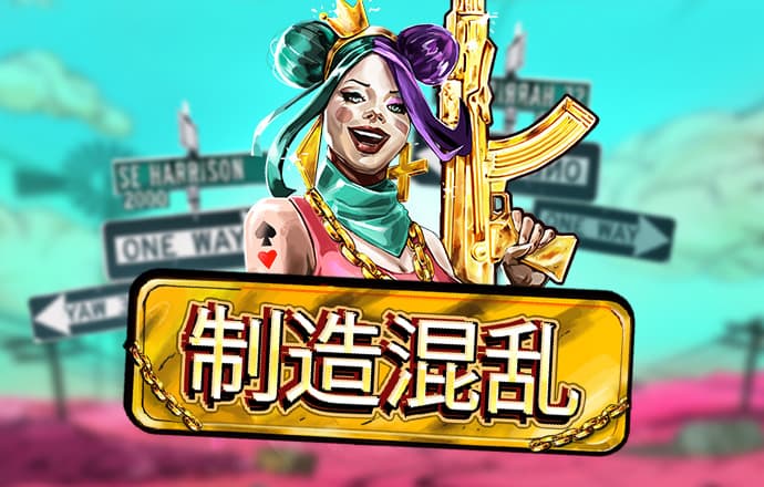 s8sp加密路线和隐藏路线免载