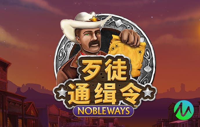 澳门今晚必中一肖