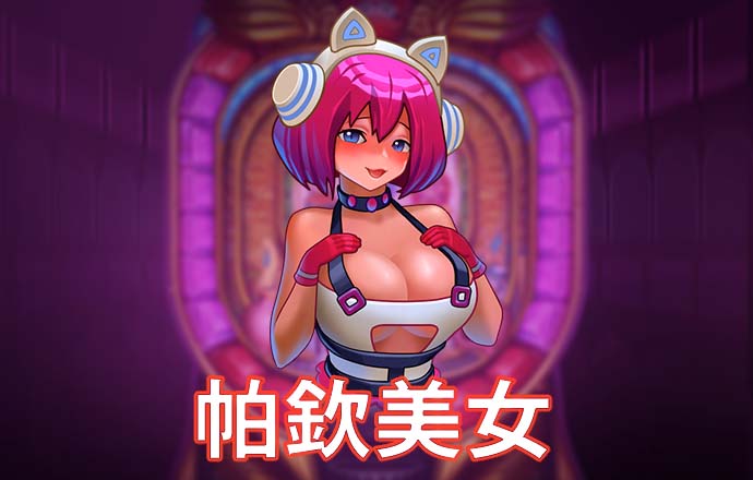 世博体育app官网下载